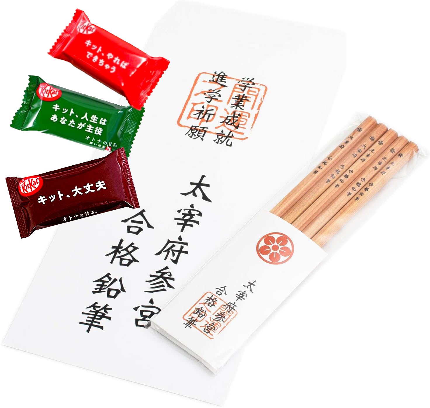 Amazon | Towane 五角鉛筆 太宰府参宮 5本入り 硬度:HB 合格祈願 合格